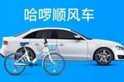 【2分钟科普下】吐鲁番大型企业_哔哩哔哩